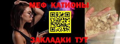 мдма Северобайкальск