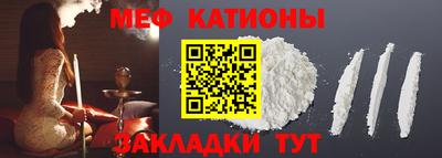 мдма Северобайкальск