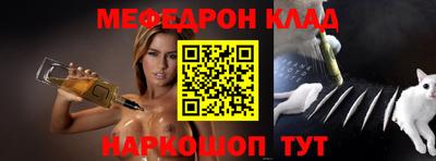 мдма Северобайкальск