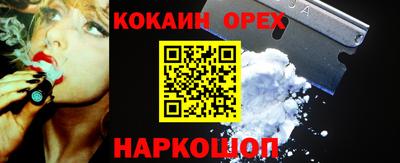 гидропоника Севастополь
