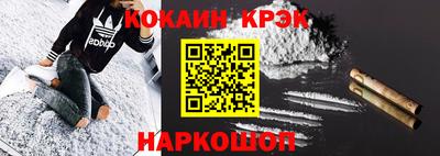 гидропоника Севастополь