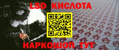 мдма Северобайкальск
