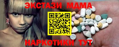 мдма Северобайкальск