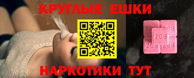 гидропоника Севастополь