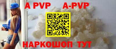 мдма Северобайкальск