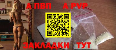 гидропоника Севастополь
