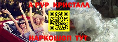гидропоника Севастополь