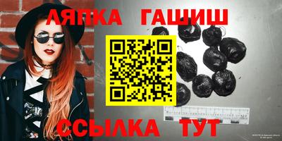 гидропоника Севастополь