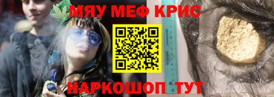 мдма Северобайкальск
