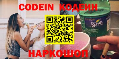 марки nbome Рыбинск