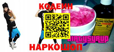 мдма Северобайкальск