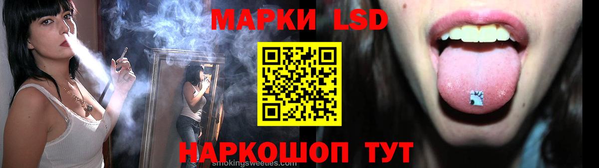 Рославль  ЛСД экстази ecstasy  Вход с VPN 