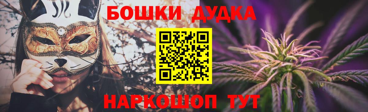 Каннабис марихуана  Вход с VPN  Рославль  Конопля конопля 